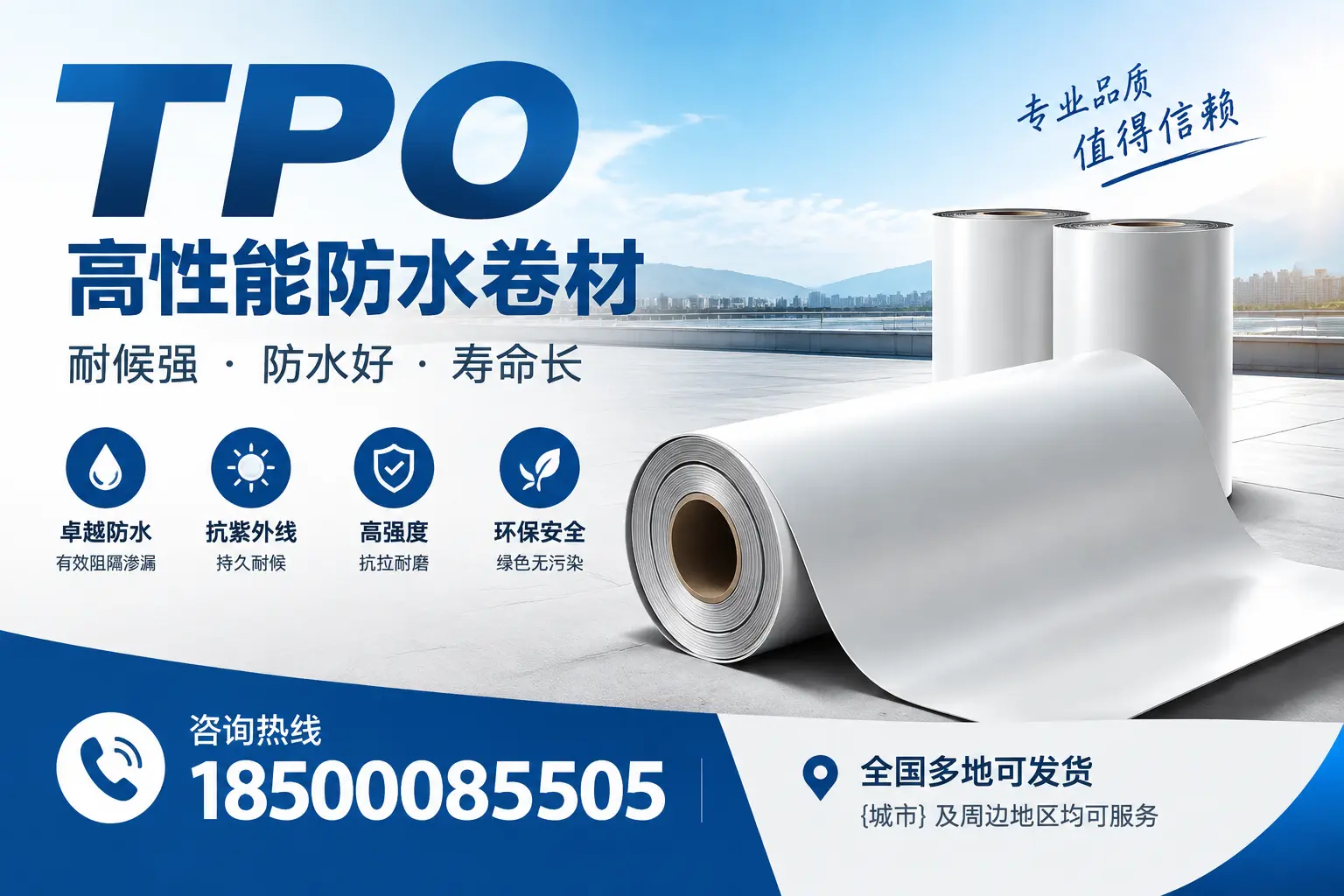 tpo的应用场景及案例分享,助力娄底行业发展